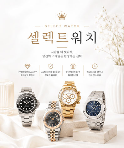 카테고리 배너 04