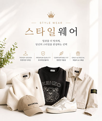 카테고리 배너 05