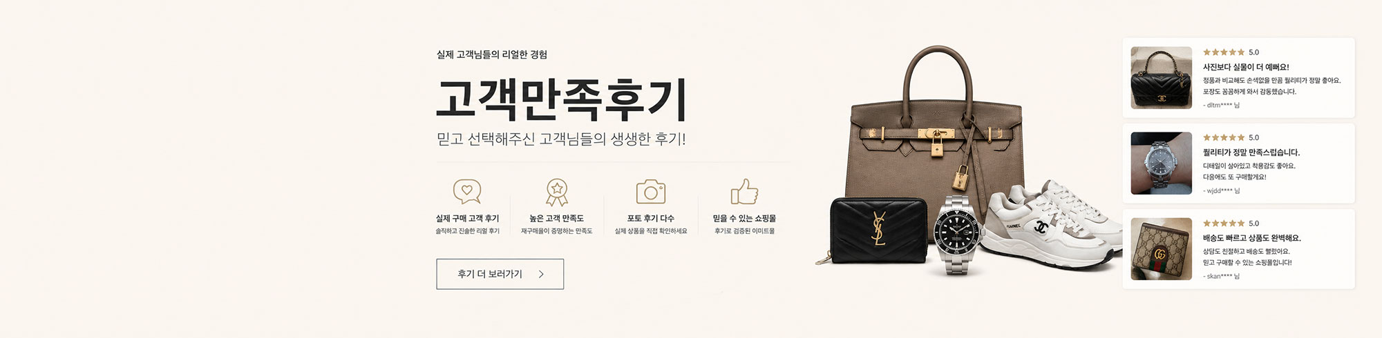 메인 슬라이드