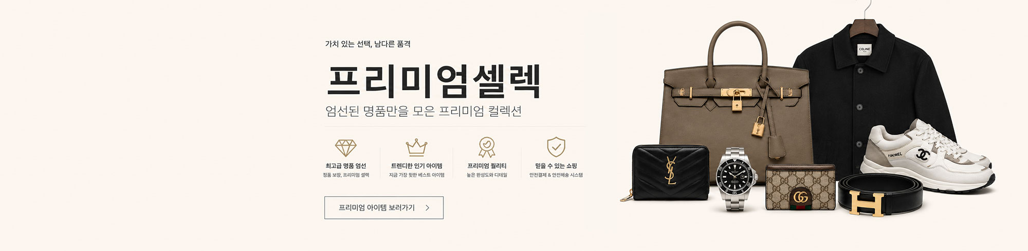 메인 슬라이드