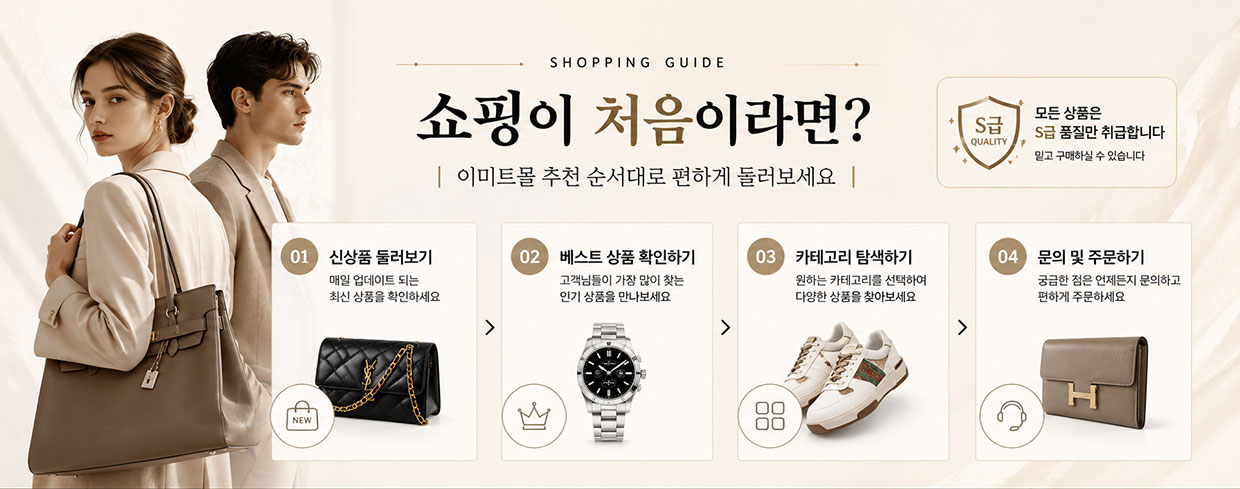 메인 와이드