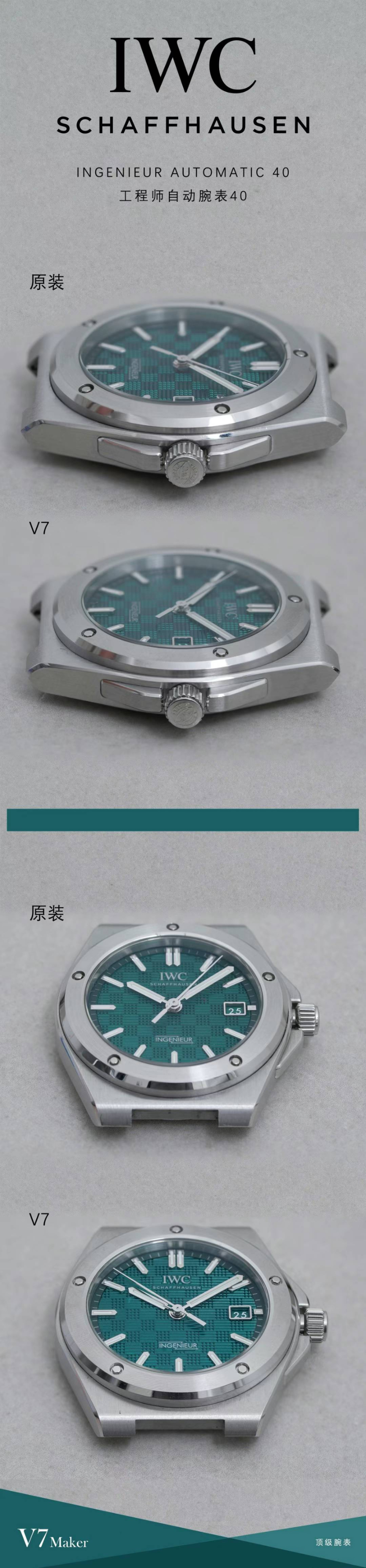 iwc_xxxxx_big_00004.jpg