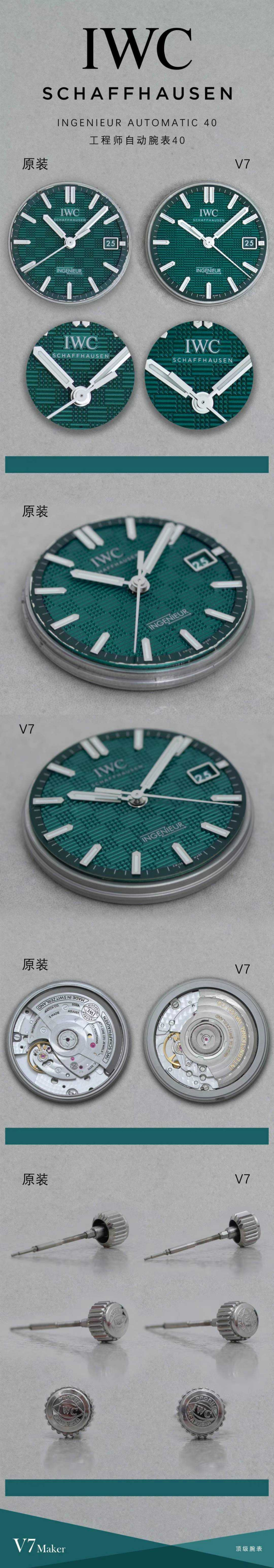 iwc_xxxxx_big_00008.jpg