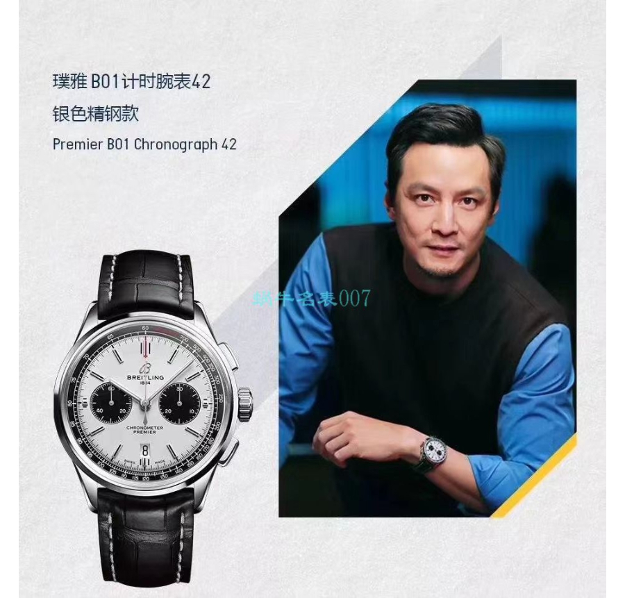 breitling_xxxxx_big_00004.jpg