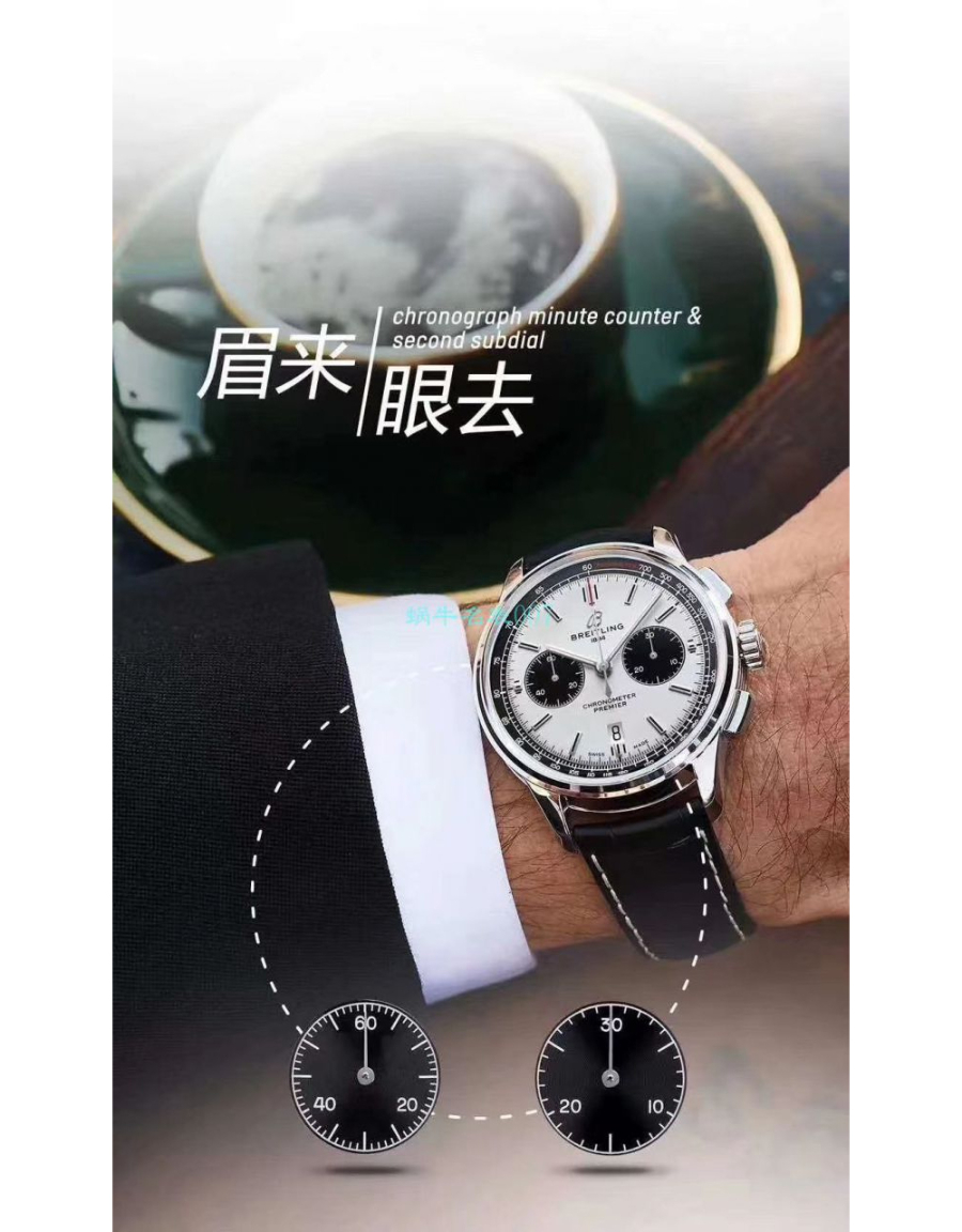 breitling_xxxxx_big_00006.jpg