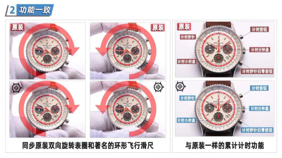 breitling_xxxxx_big_00005.jpg