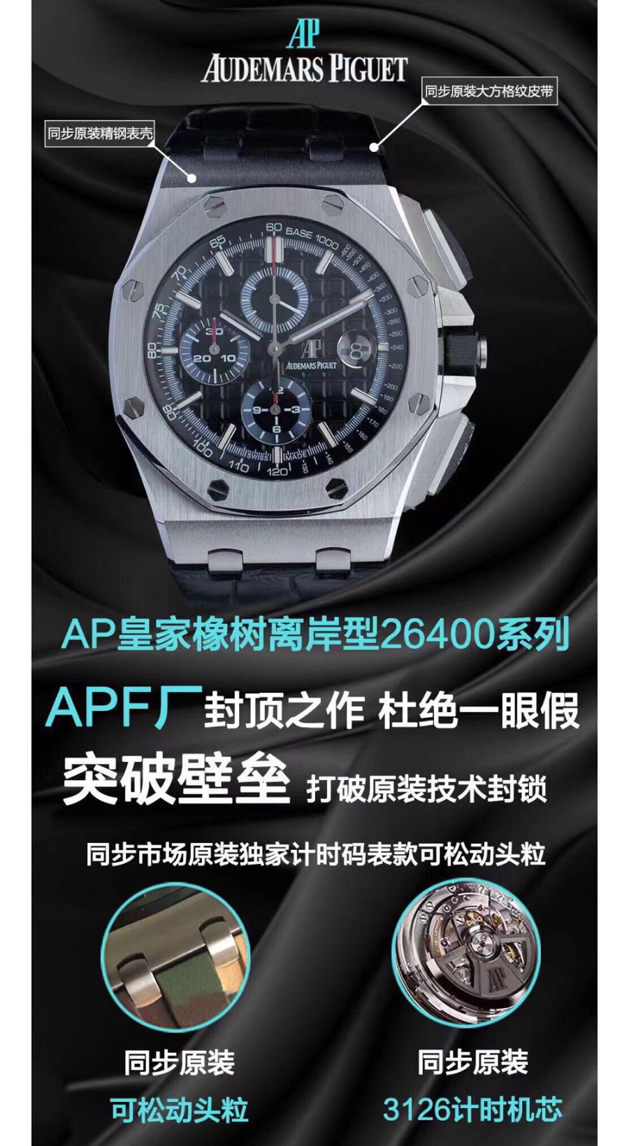 ap_xxxxx_big_00002.jpg