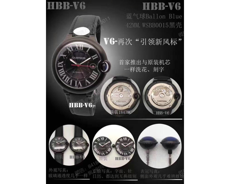 cartier_xxxxx_big_00003.jpg