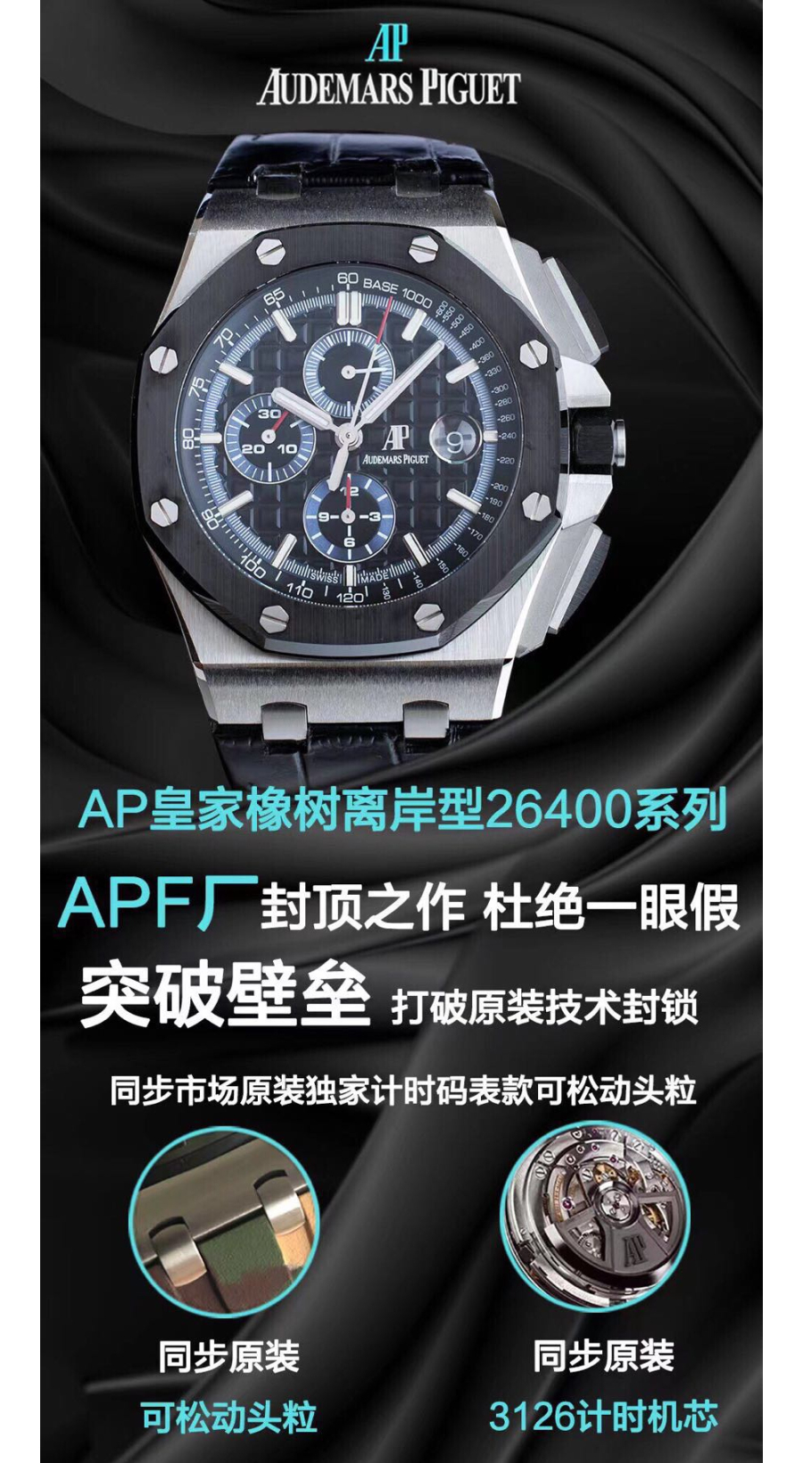 ap_xxxxx_big_00002.jpg