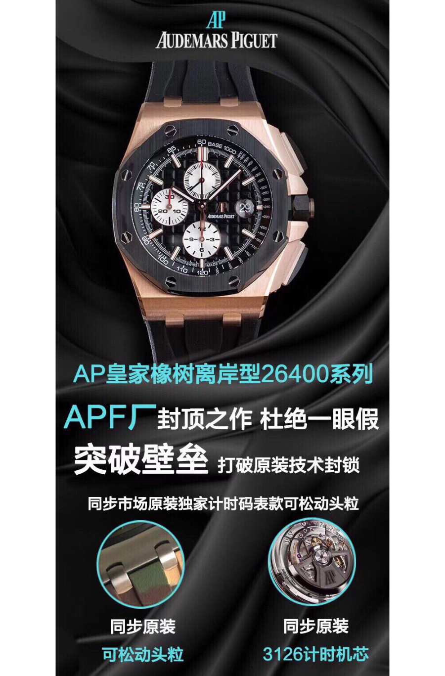ap_xxxxx_big_00002.jpg