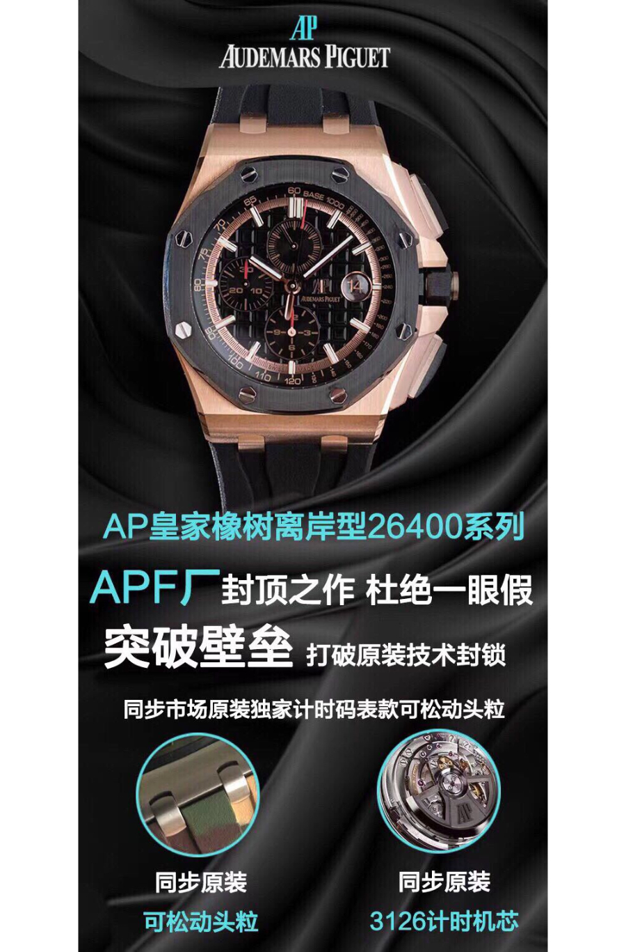 ap_xxxxx_big_00002.jpg