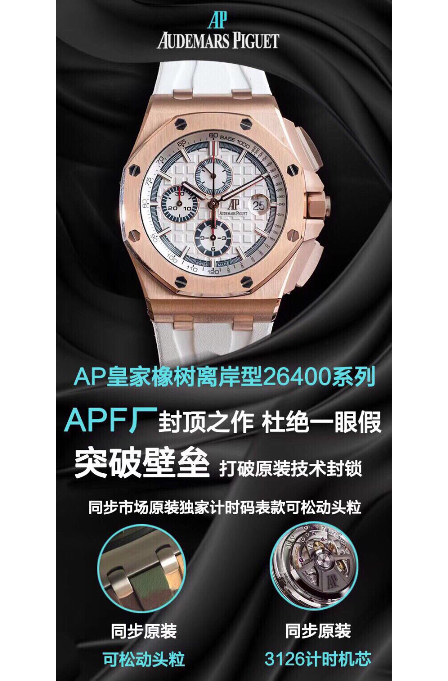 ap_xxxxx_big_00002.jpg
