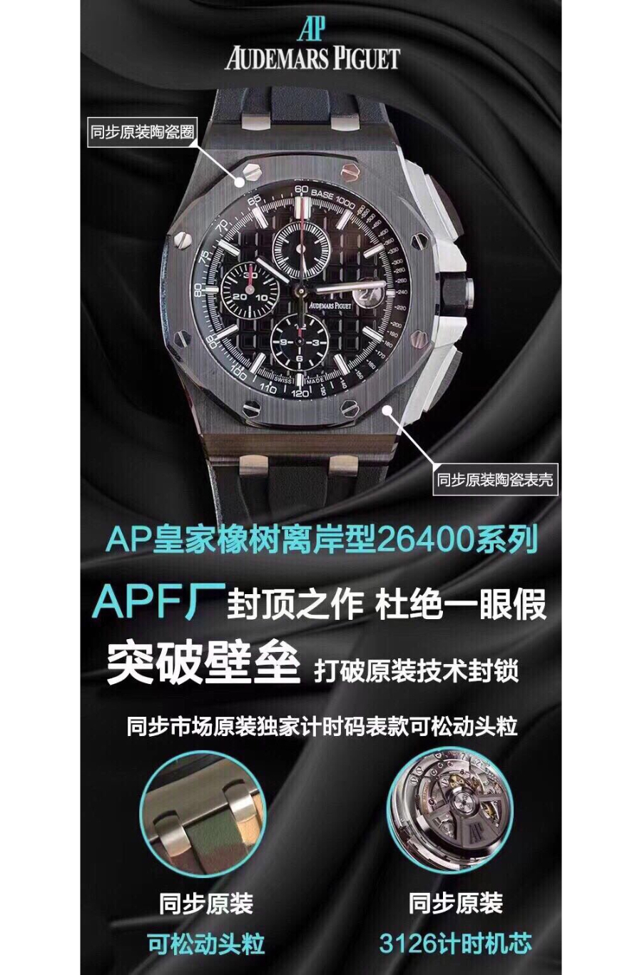 ap_xxxxx_big_00002.jpg