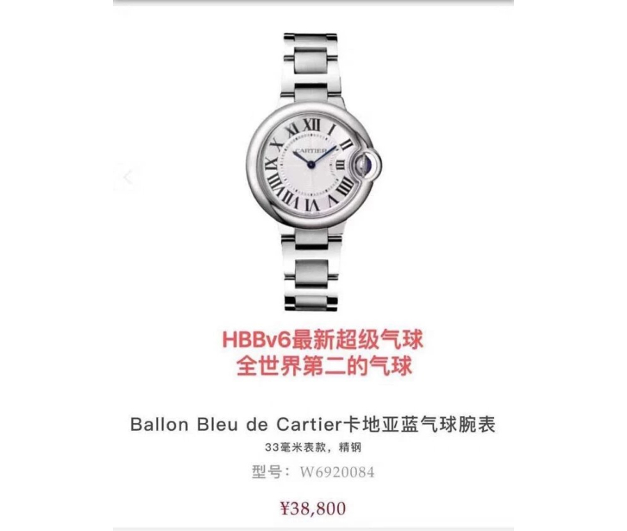 cartier_xxxxx_big_00003.jpg