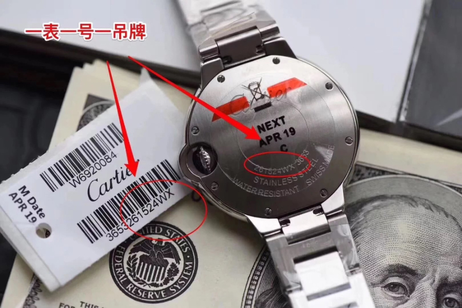 cartier_xxxxx_big_00004.jpg