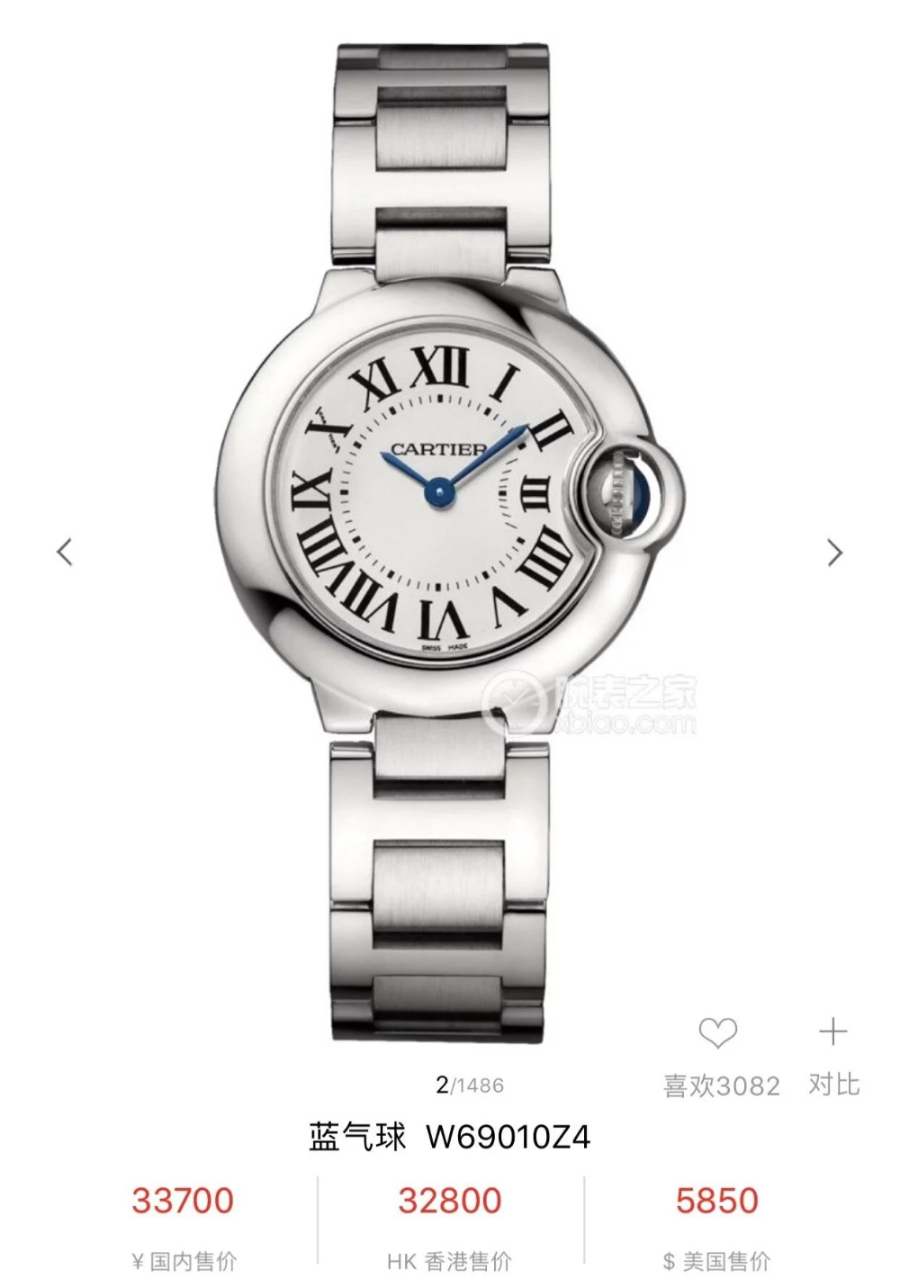 cartier_xxxxx_big_00002.jpg