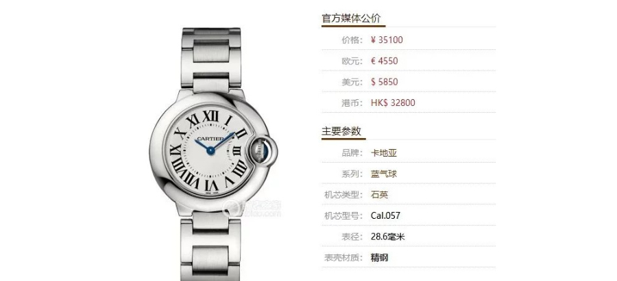 cartier_xxxxx_big_00003.jpg