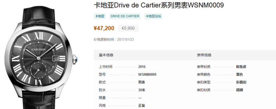 cartier_xxxxx_big_00002.jpg