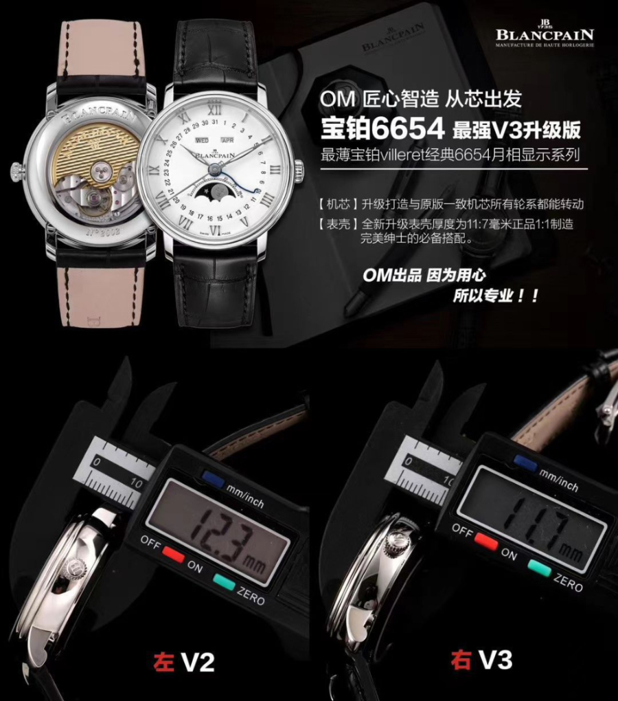 blancpain_xxxxx_big_00004.jpg