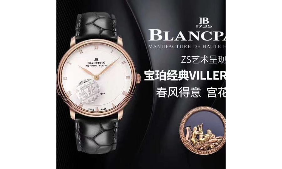blancpain_xxxxx_big_00002.jpg
