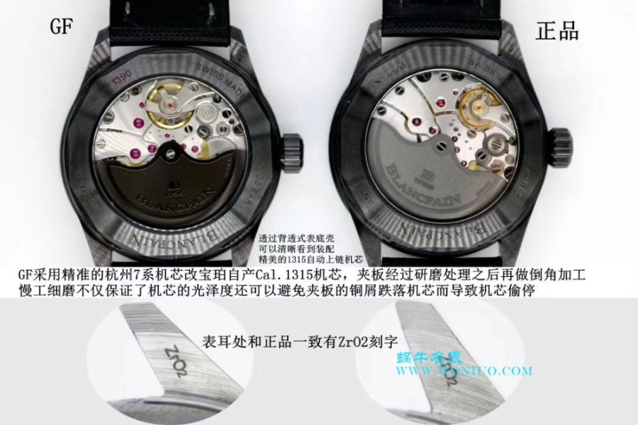 blancpain_xxxxx_big_00003.jpg