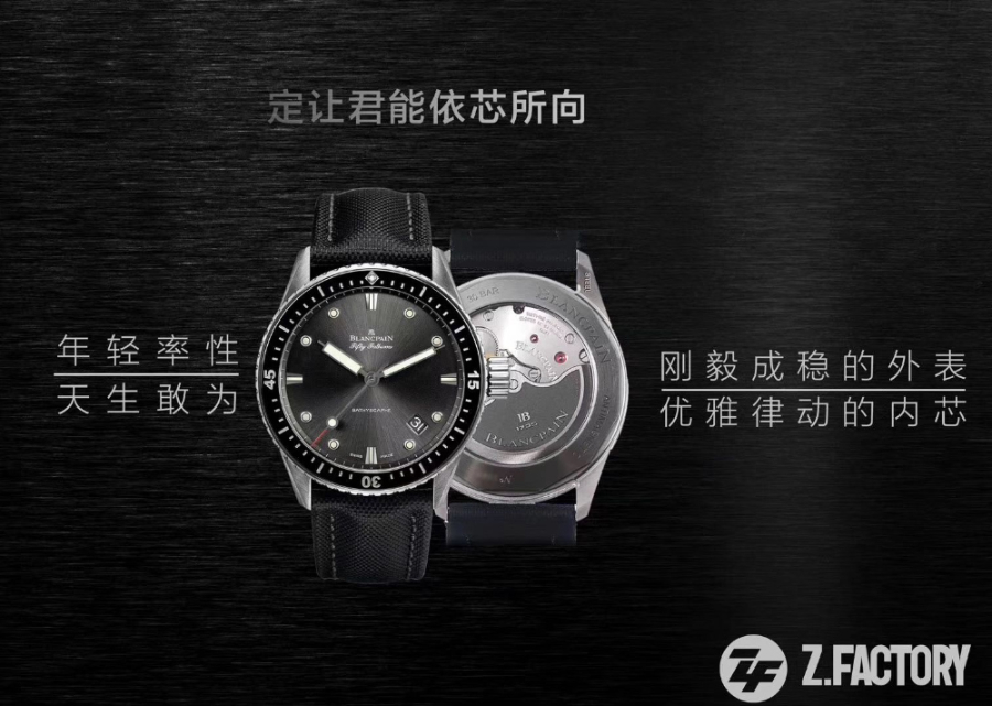 blancpain_xxxxx_big_00002.jpg