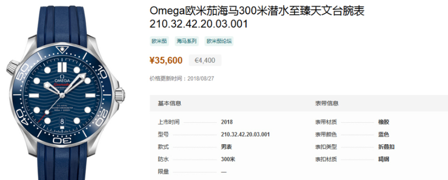 omega_xxxxx_big_00002.jpg