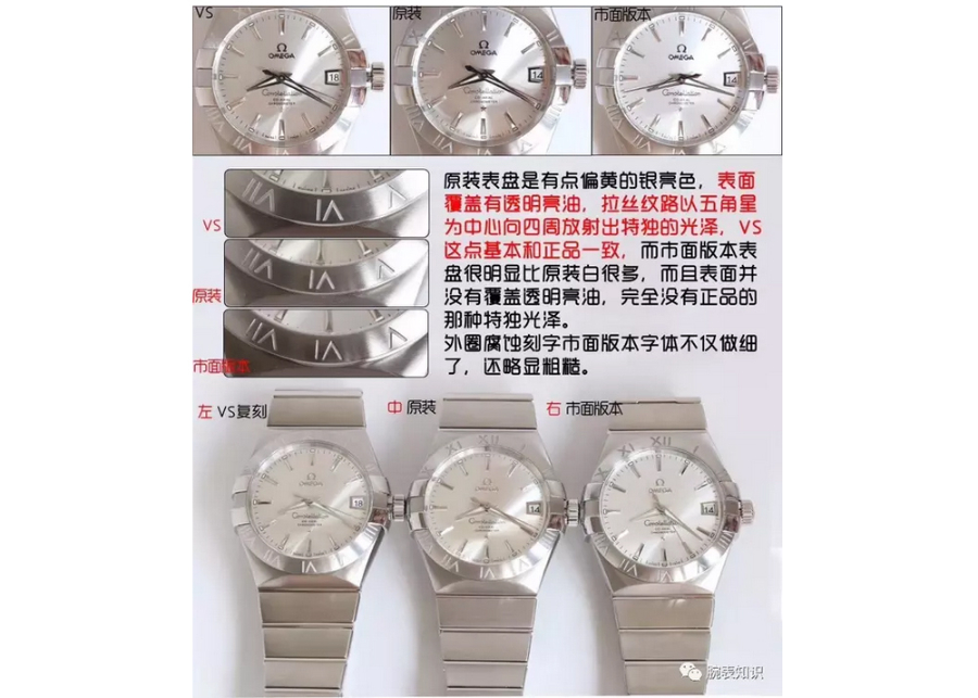 omega_xxxxx_big_00004.jpg