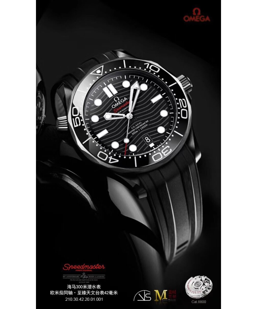 omega_xxxxx_big_00006.jpg