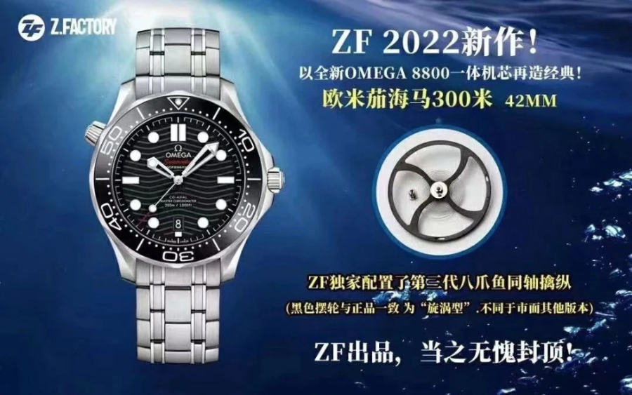 omega_xxxxx_big_00003.jpg