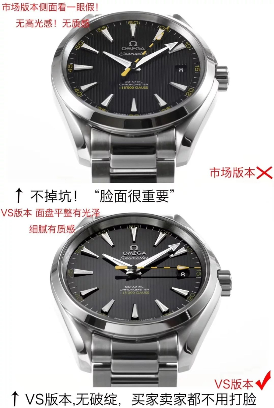 omega_xxxxx_big_00003.jpg