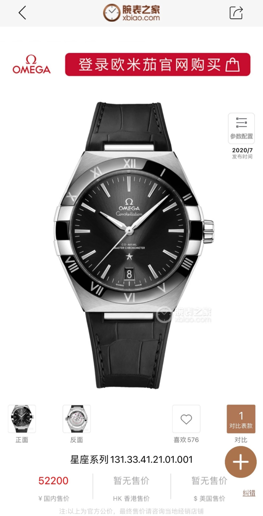 omega_xxxxx_big_00002.jpg