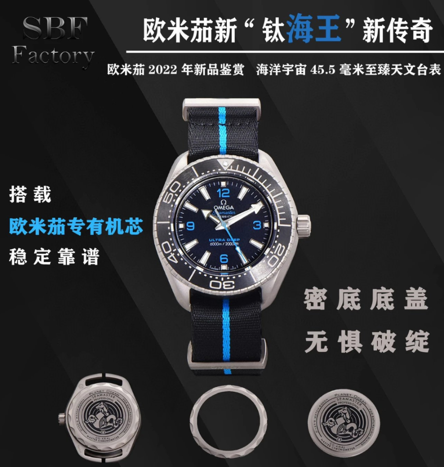 omega_xxxxx_big_00003.jpg