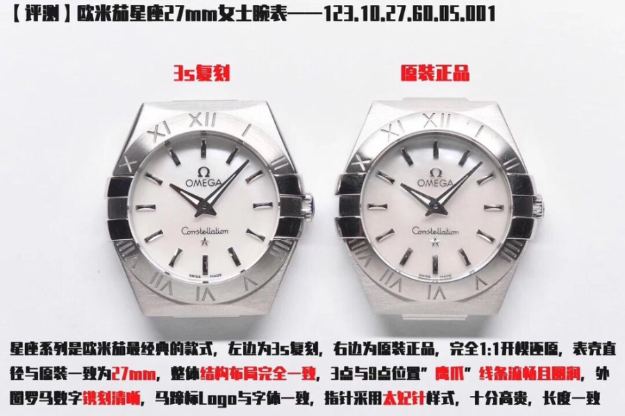 omega_xxxxx_big_00003.jpg