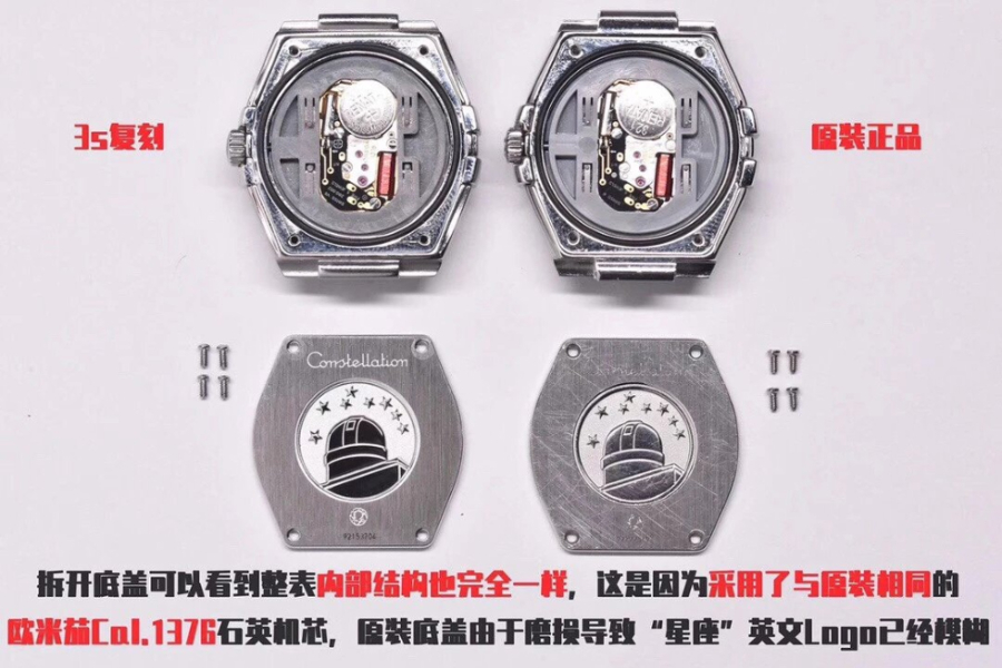 omega_xxxxx_big_00009.jpg
