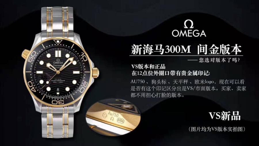 omega_xxxxx_big_00002.jpg