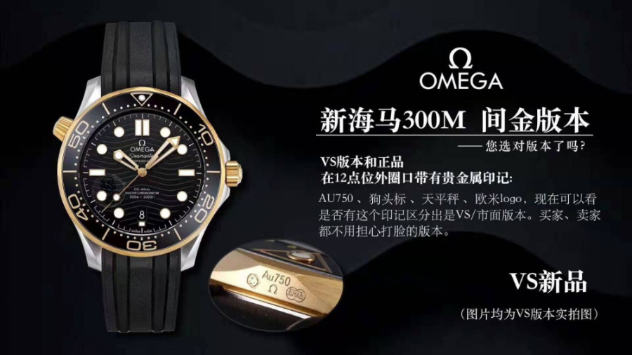 omega_xxxxx_big_00002.jpg