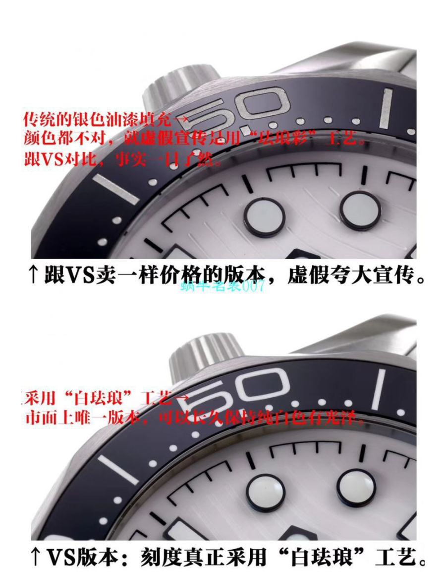 omega_xxxxx_big_00003.jpg