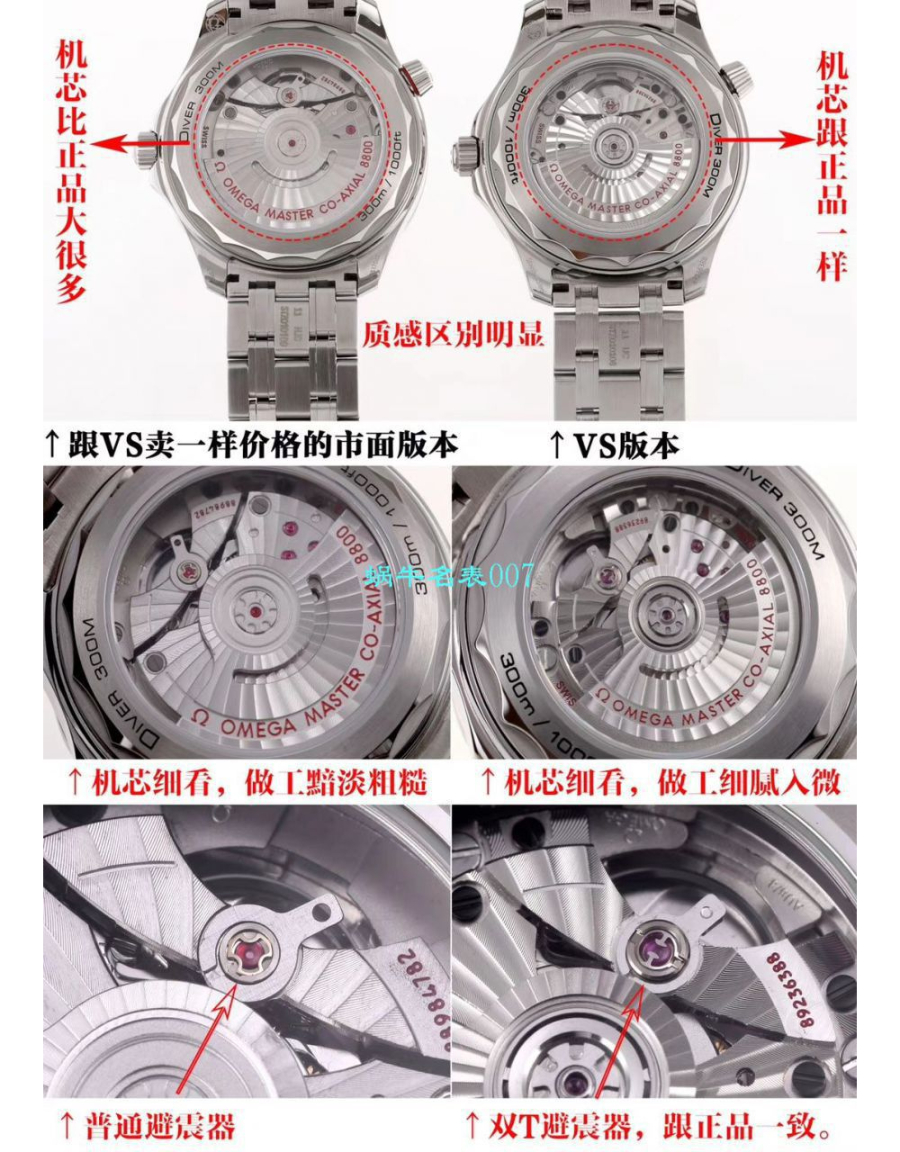 omega_xxxxx_big_00008.jpg