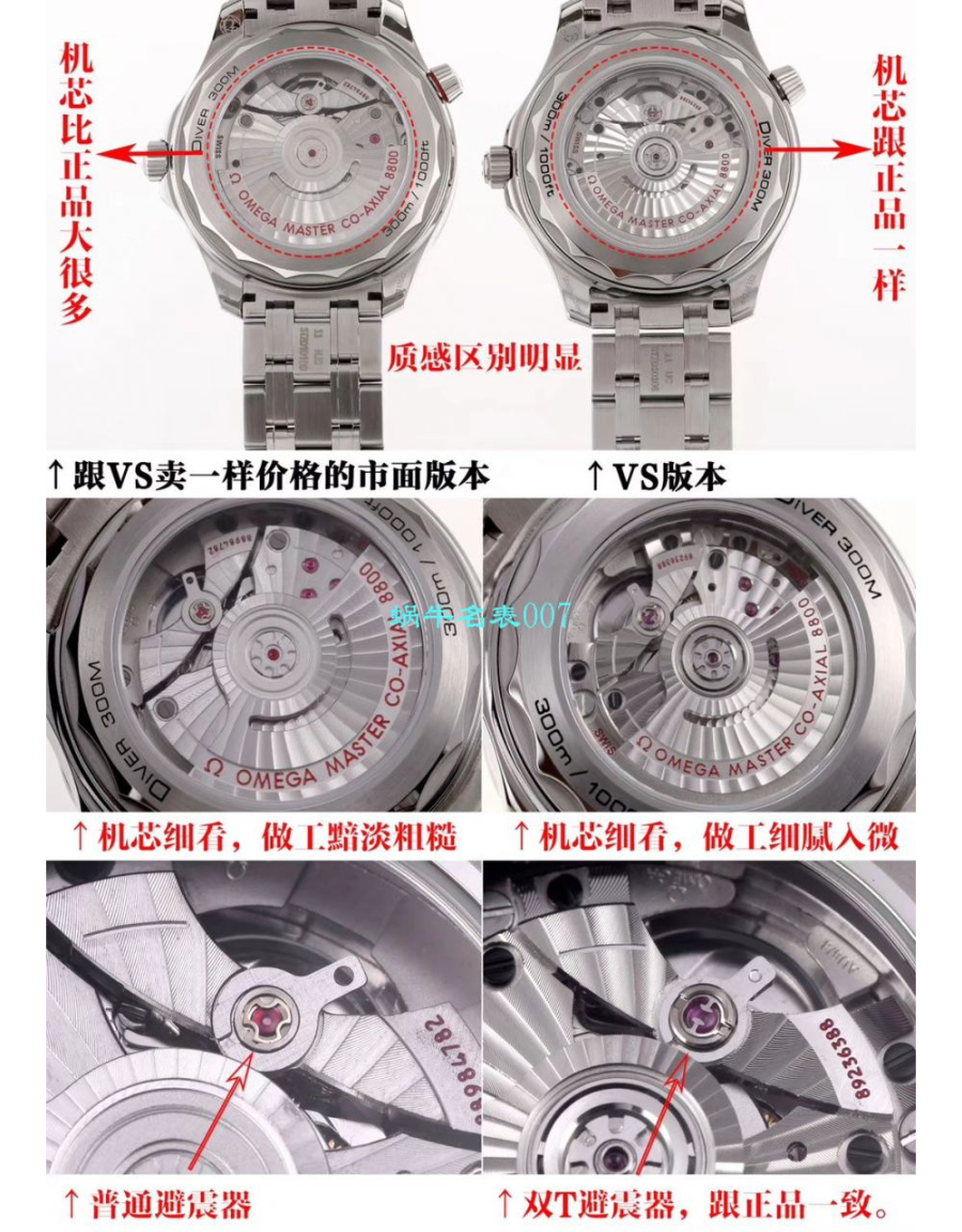 omega_xxxxx_big_00008.jpg