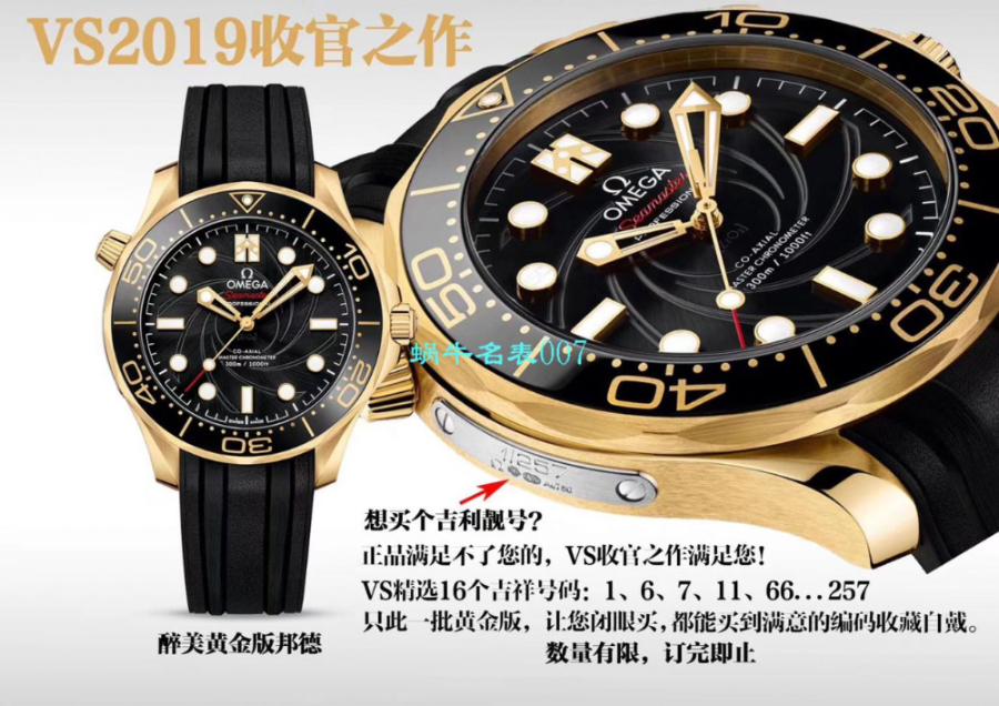 omega_xxxxx_big_00003.jpg