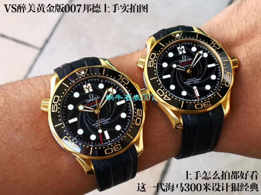 omega_xxxxx_big_00007.jpg
