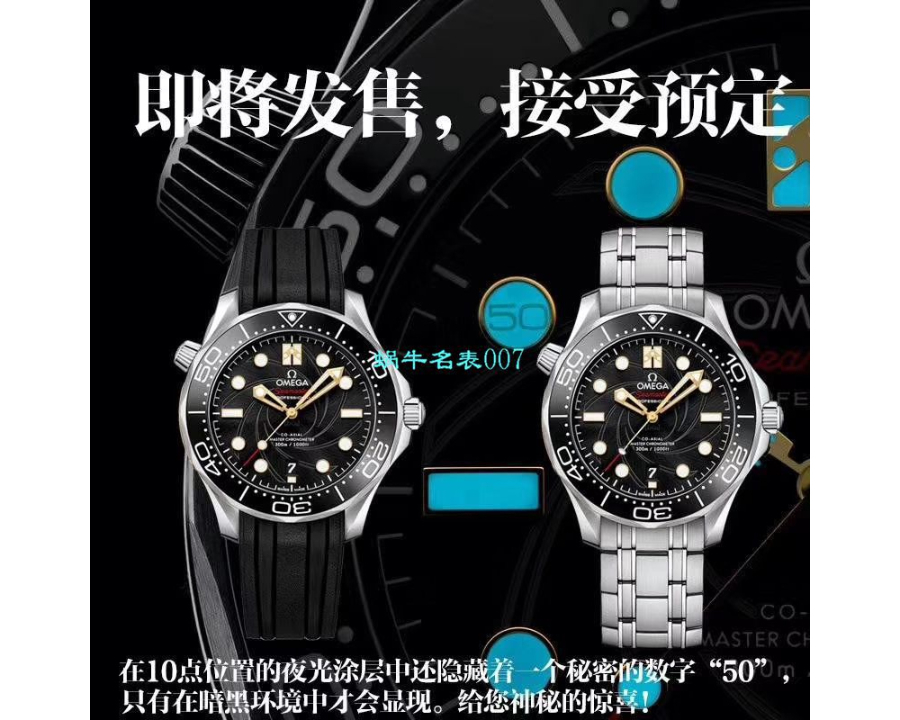 omega_xxxxx_big_00002.jpg