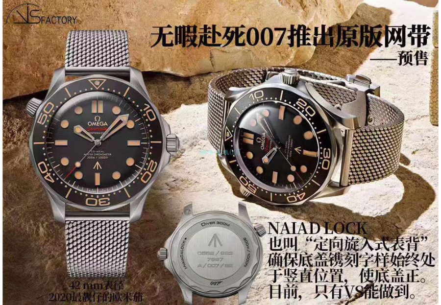 omega_xxxxx_big_00003.jpg