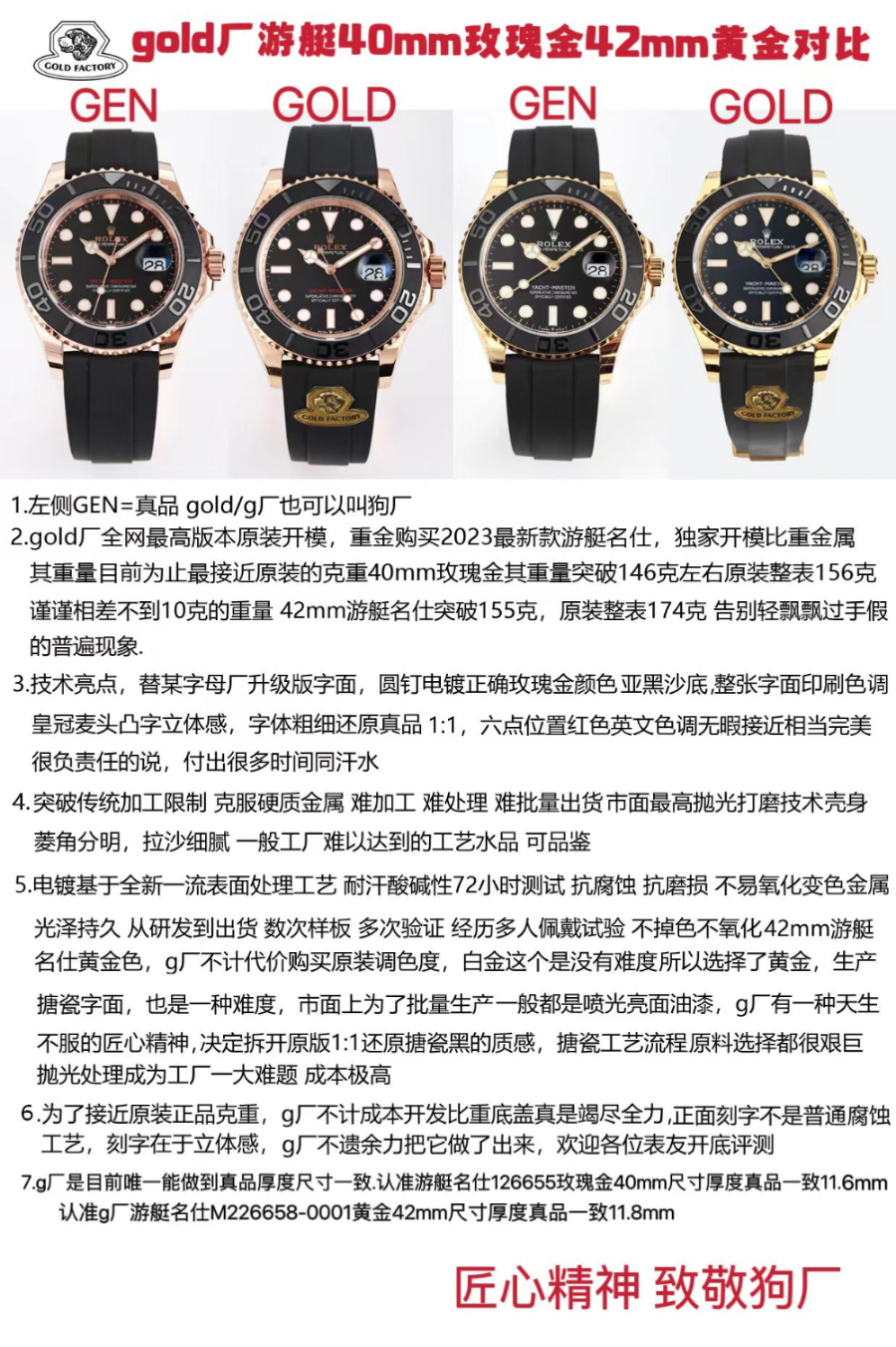 rolex_xxxxx_big_00013.jpg